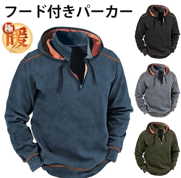 フード付きスウェットシャツ