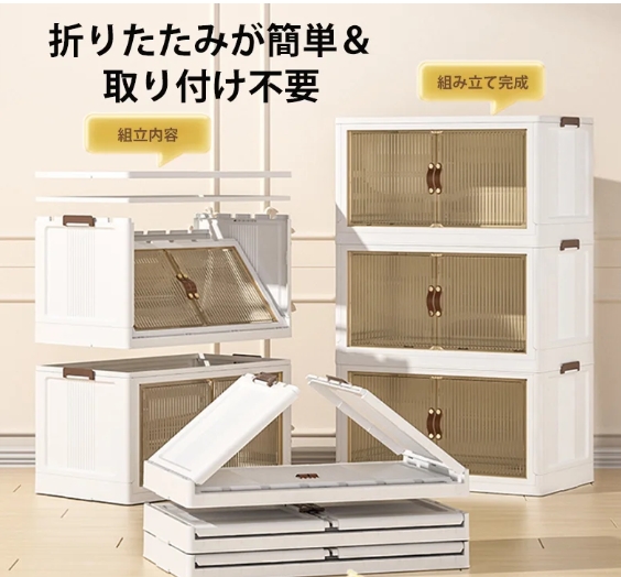 収納キャビネット 収納キャビネット