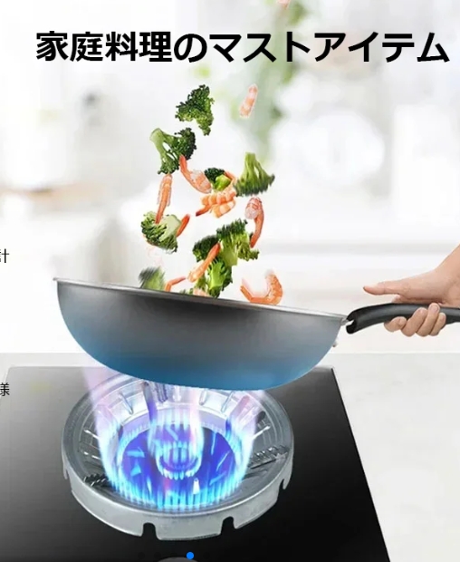 家庭用炊飯器省エネカバー