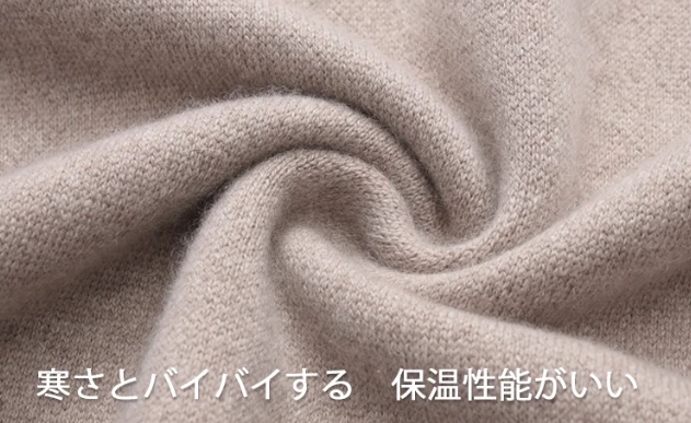 厚手のセーター