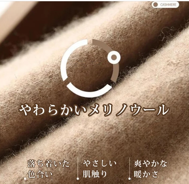 ニットカーディガン