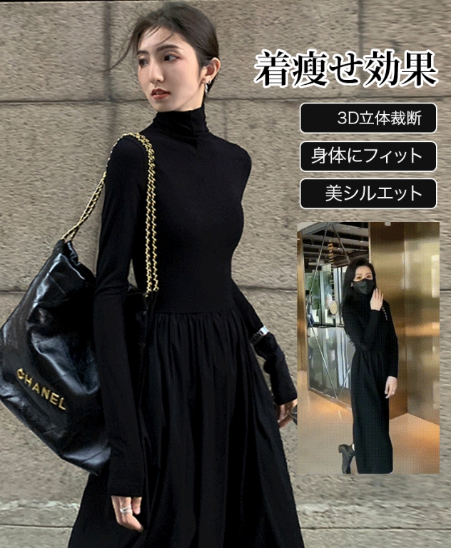 新作インナースカート