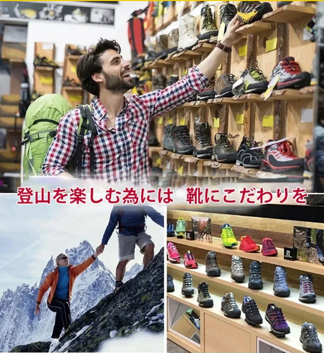 通気性メッシュ滑り止めアウトドアシューズ