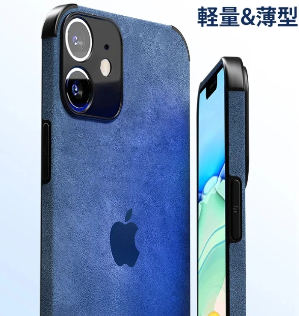 霜の携帯電話ケース