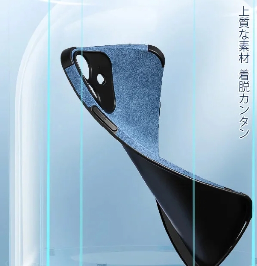 霜の携帯電話ケース