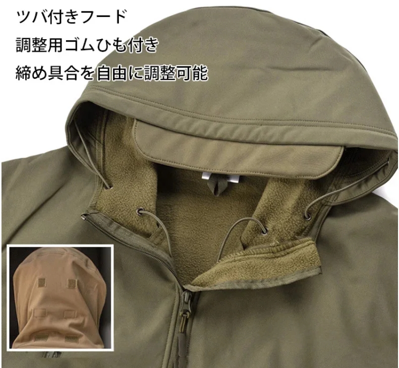 暖かいパンチングジャケット