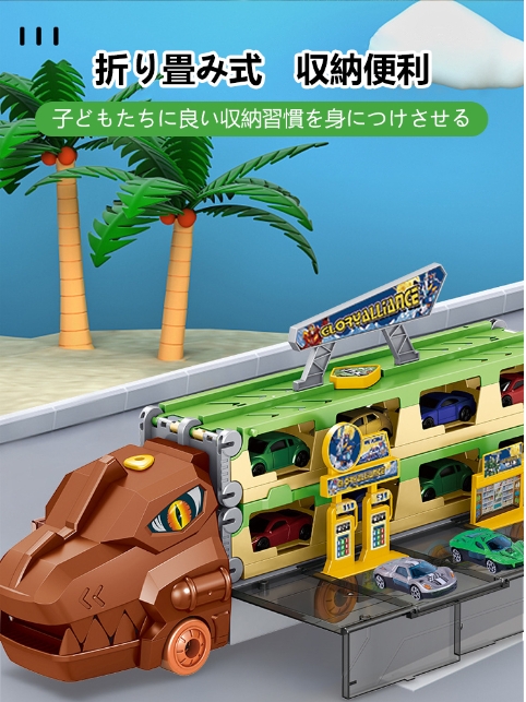トイコンテナカー