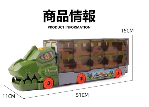 トイコンテナカー