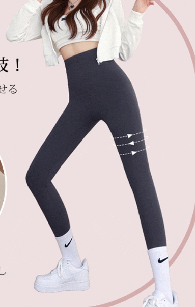 パンツ