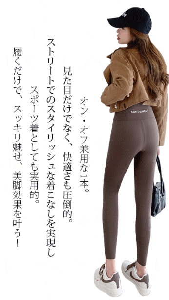 パンツ
