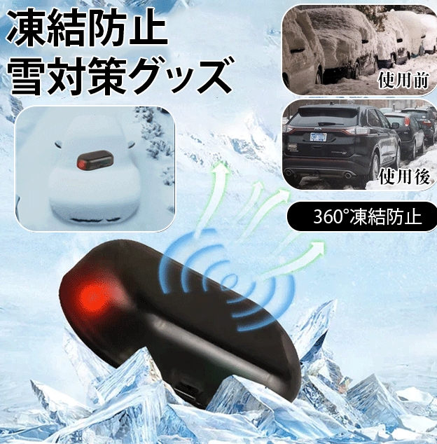 除雪機