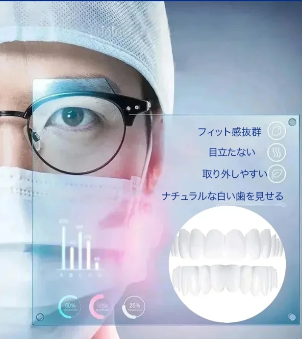 ブレース
