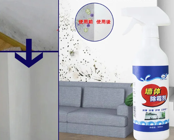 洗剤