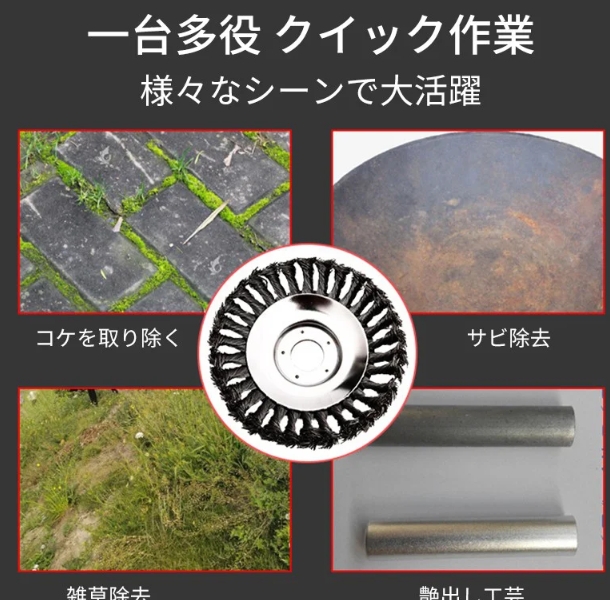 芝刈り機トリマーヘッド