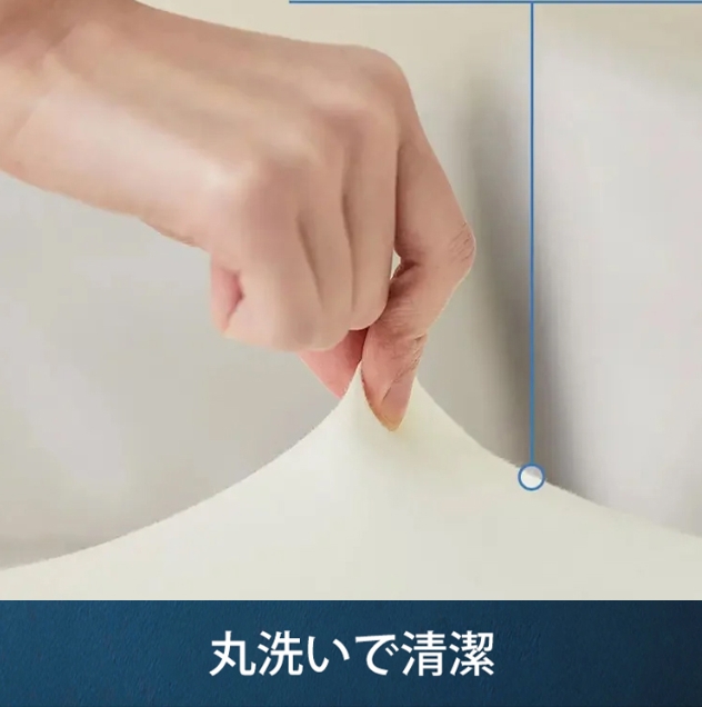 枕