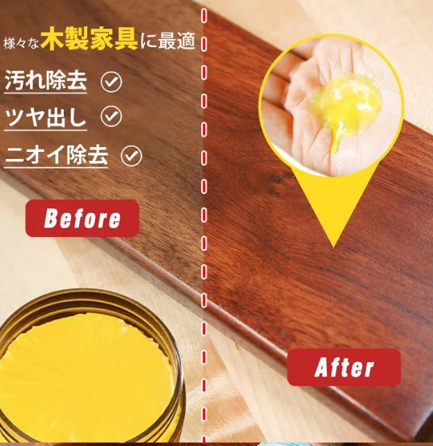 蜜蝋