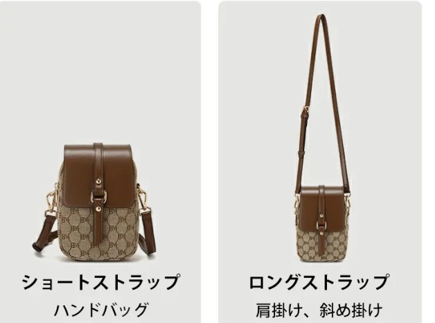 バッグ
