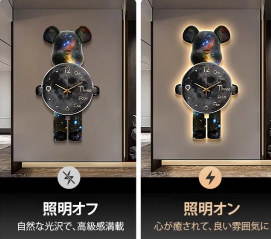 時計