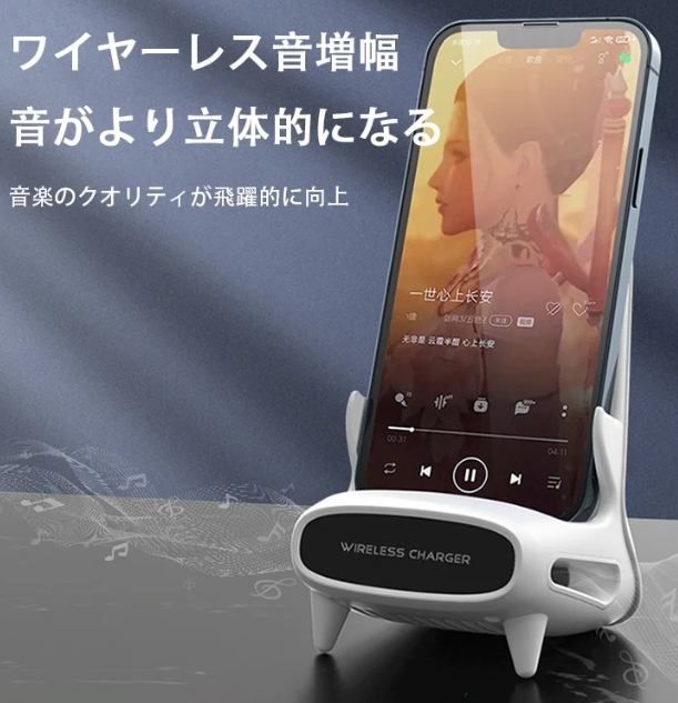 携帯電話ホルダー
