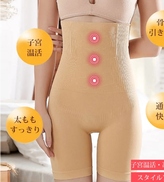 パンツ