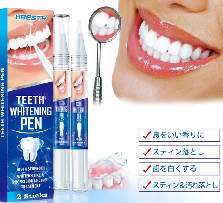 歯を白くするペン