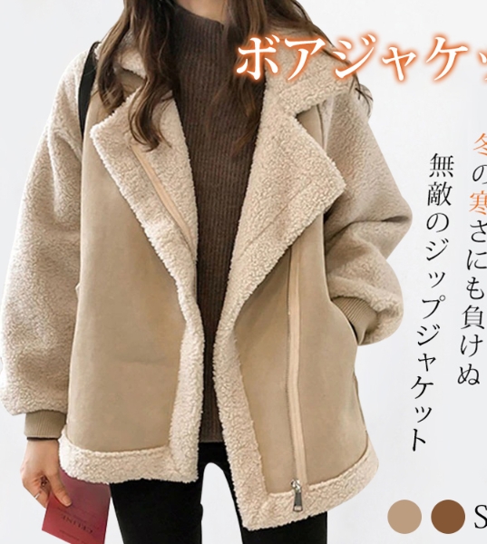 衣類
