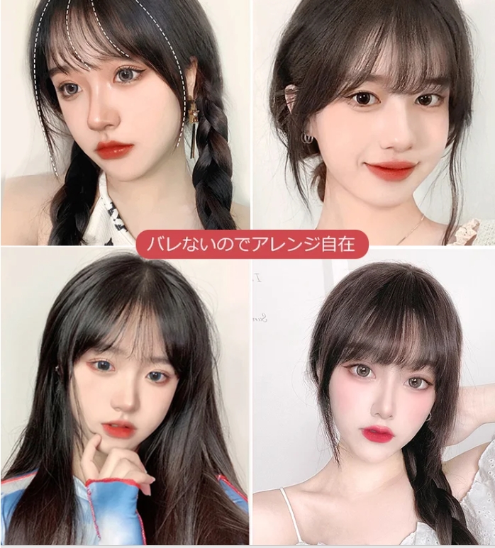 かつら