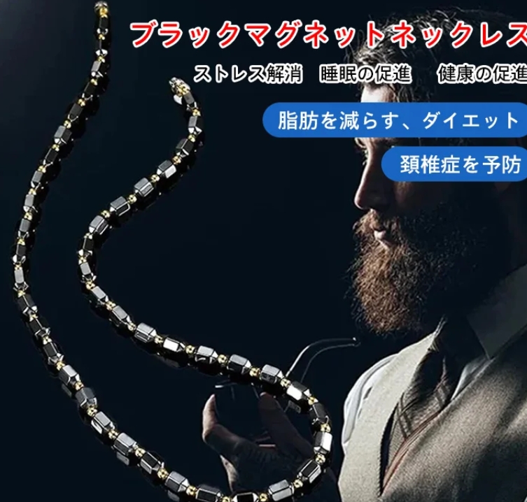 ネックレス