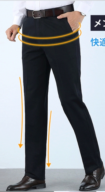パンツ
