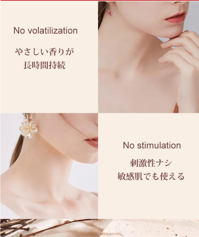 香油