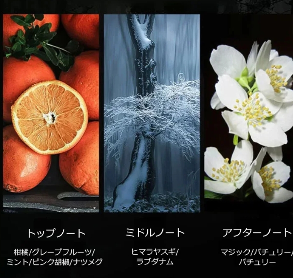香水