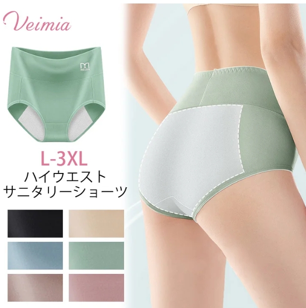 パンツ