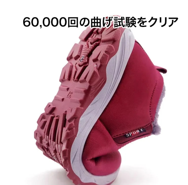 靴