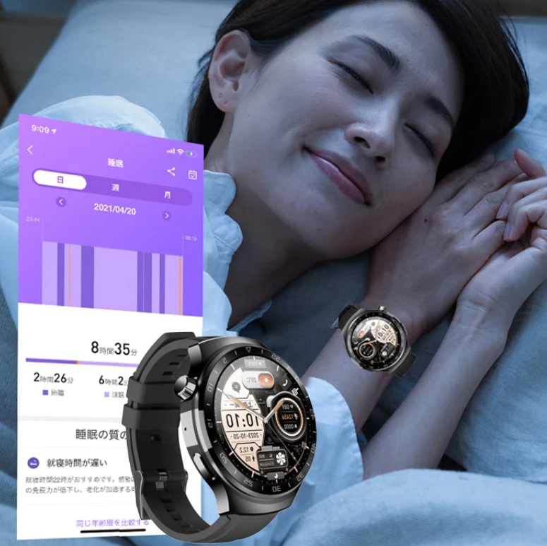 時計
