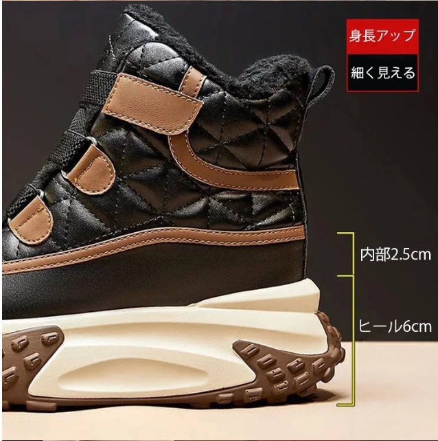 靴