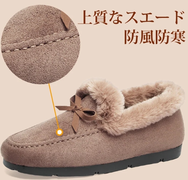靴