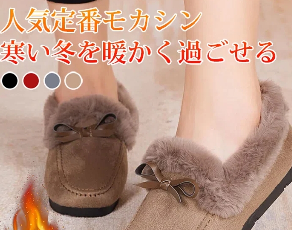 靴