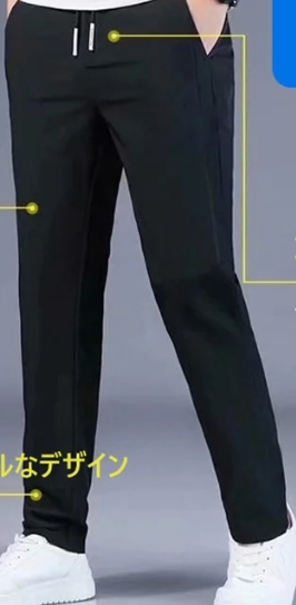 パンツ