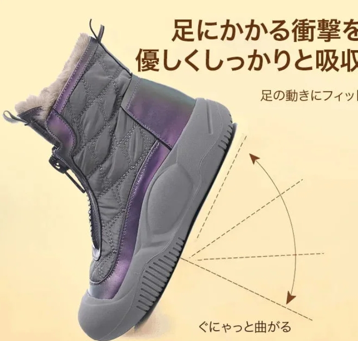 靴