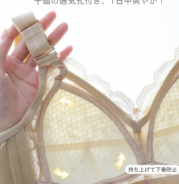下着