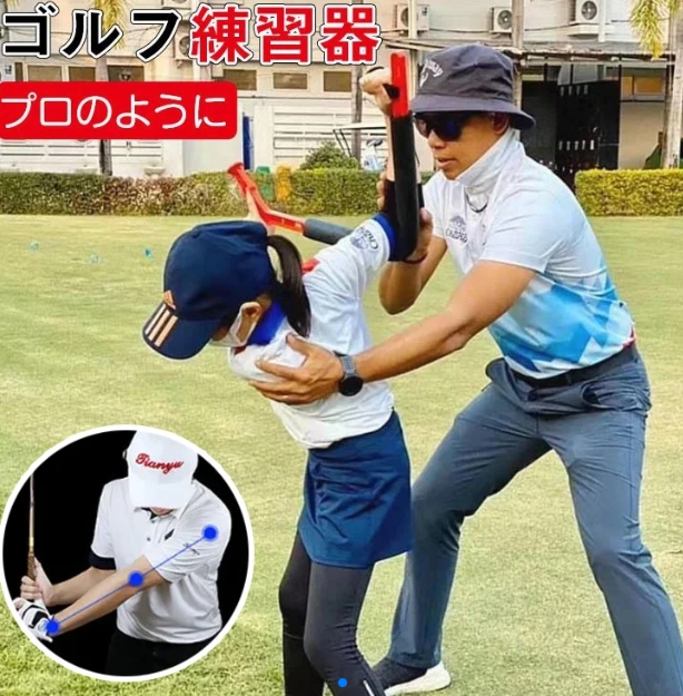 ゴルフスイング矯正装置