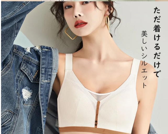 下着