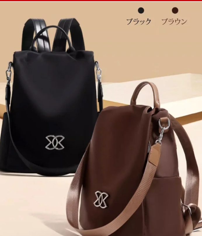 バッグ