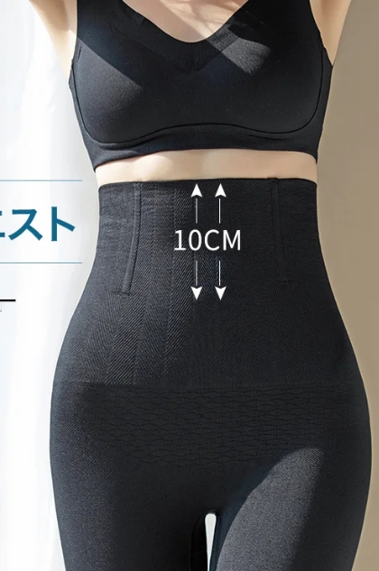 パンツ