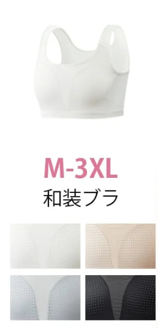 下着