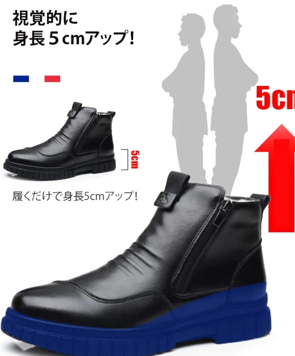 靴