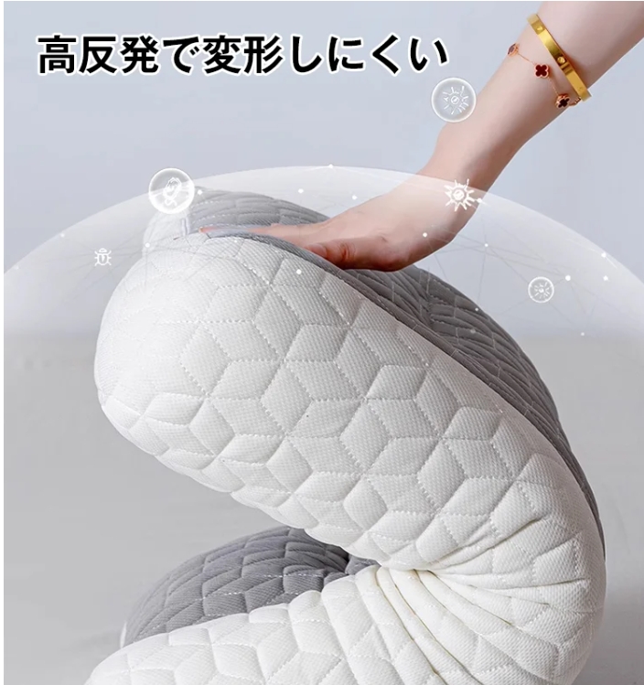 枕