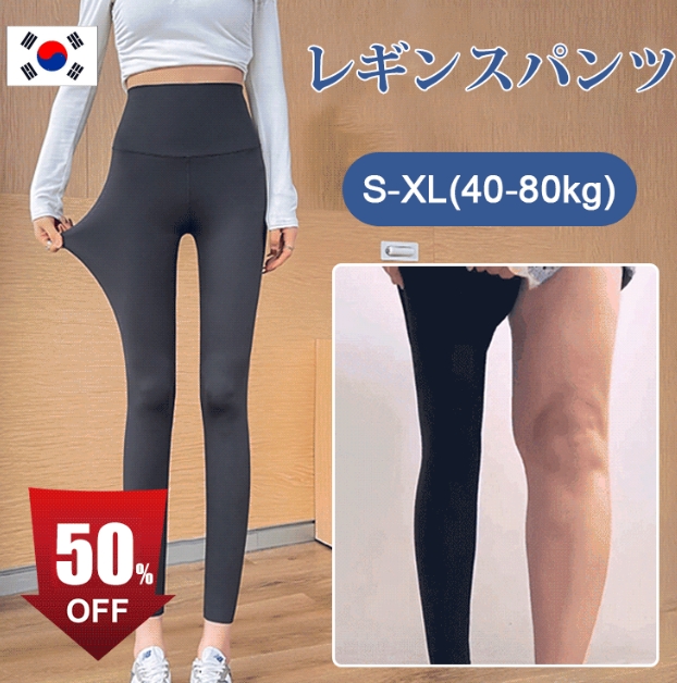 パンツ