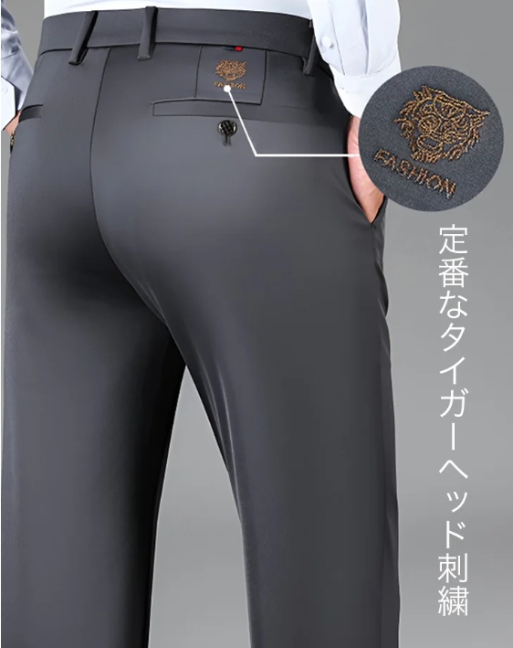 パンツ