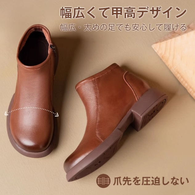 靴